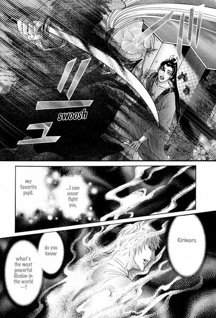 Ai no Konseki - Yajuu Gunsou to Aigan Guni Chapter 3 page 34 - Chapter 3