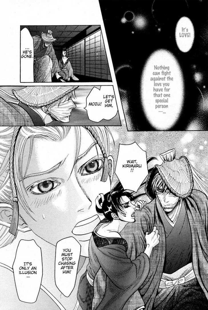 Ai no Konseki - Yajuu Gunsou to Aigan Guni Chapter 3 page 35 - Chapter 3