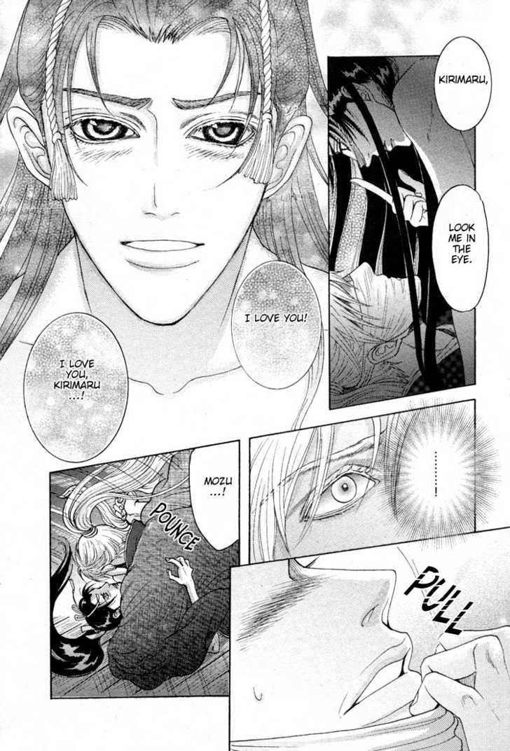 Ai no Konseki - Yajuu Gunsou to Aigan Guni Chapter 3 page 37 - Chapter 3