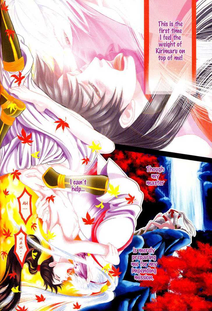 Ai no Konseki - Yajuu Gunsou to Aigan Guni Chapter 3 page 6 - Chapter 3