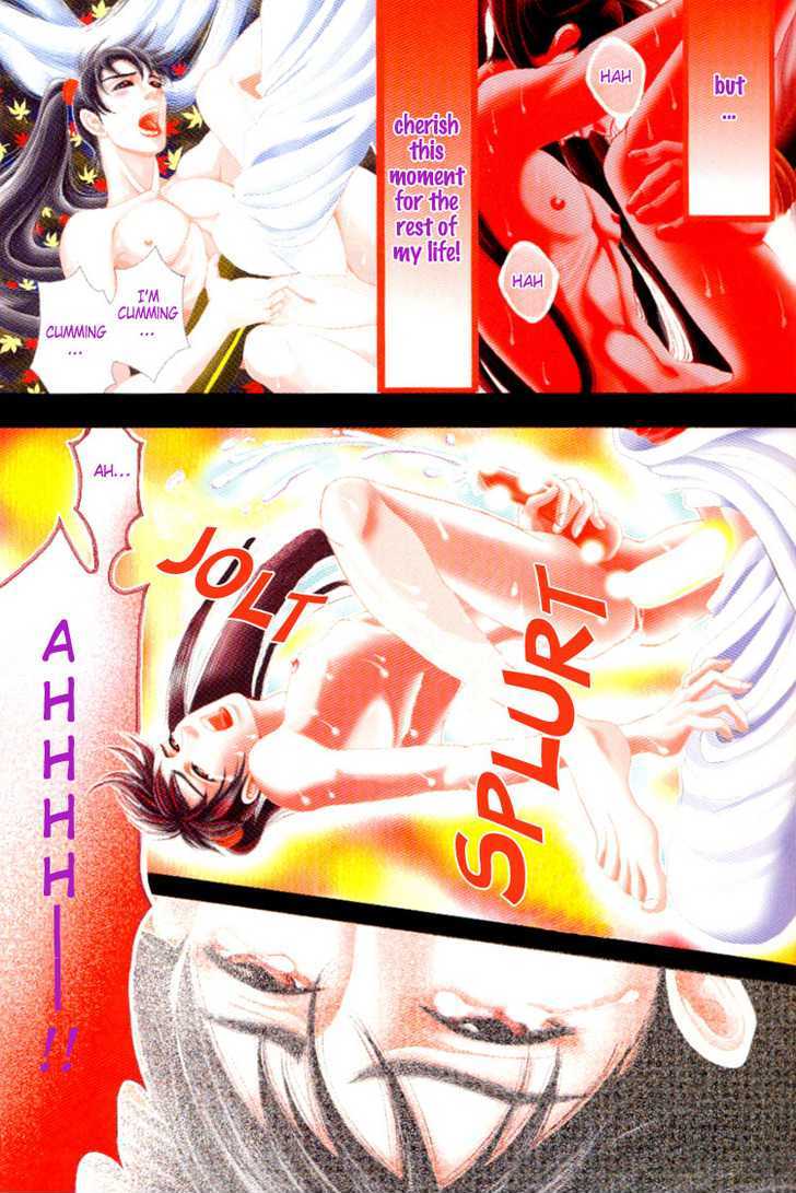Ai no Konseki - Yajuu Gunsou to Aigan Guni Chapter 3 page 7 - Chapter 3