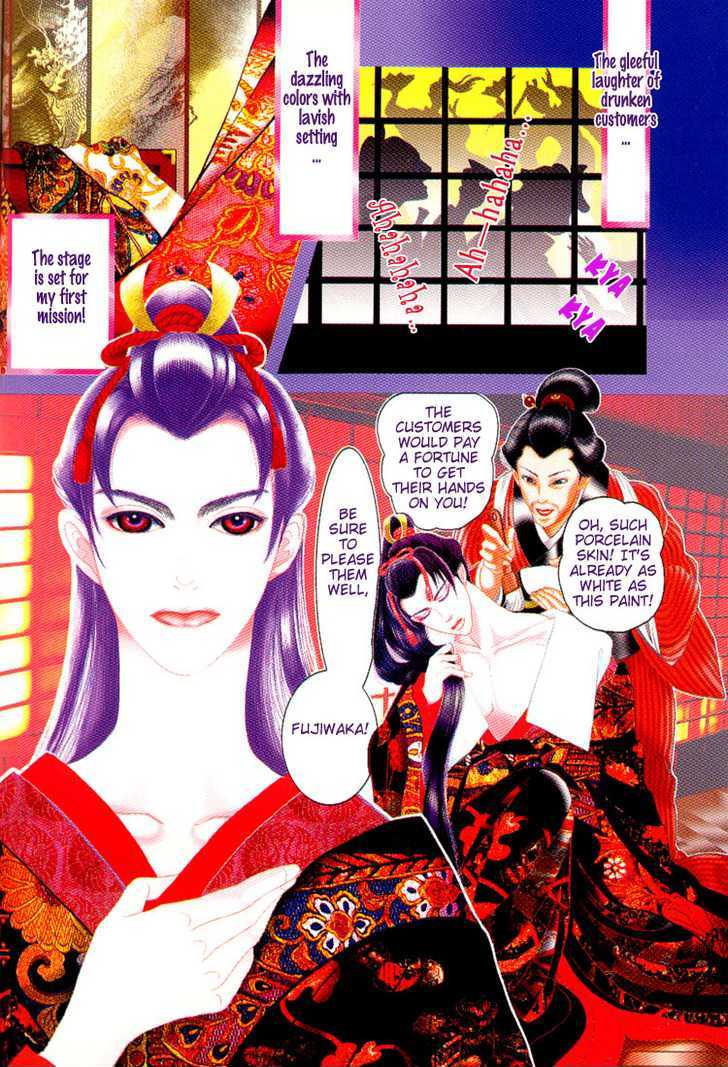 Ai no Konseki - Yajuu Gunsou to Aigan Guni Chapter 3 page 8 - Chapter 3
