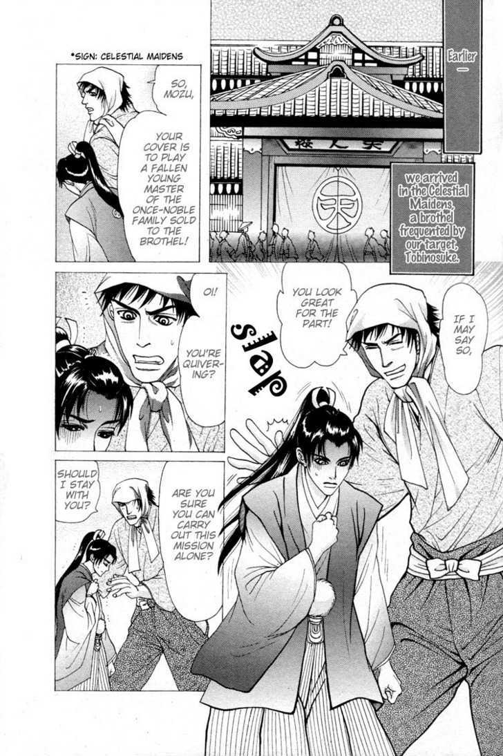 Ai no Konseki - Yajuu Gunsou to Aigan Guni Chapter 3 page 9 - Chapter 3