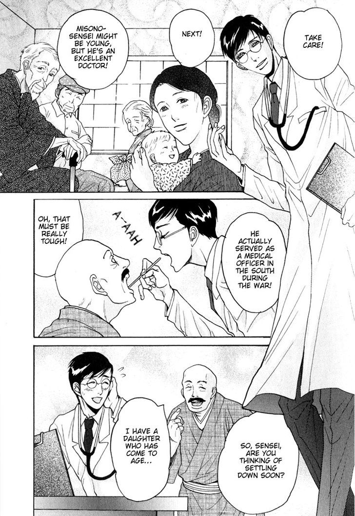 Ai no Konseki - Yajuu Gunsou to Aigan Guni Chapter 4 page 12 - Chapter 4