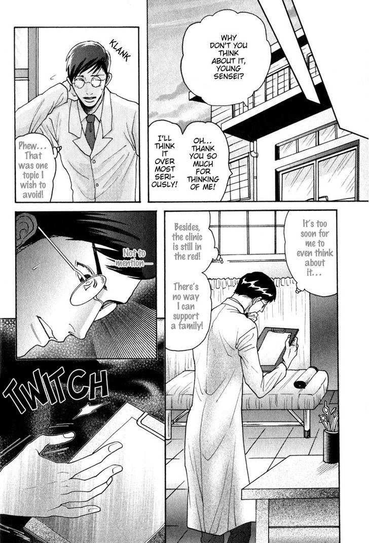Ai no Konseki - Yajuu Gunsou to Aigan Guni Chapter 4 page 13 - Chapter 4
