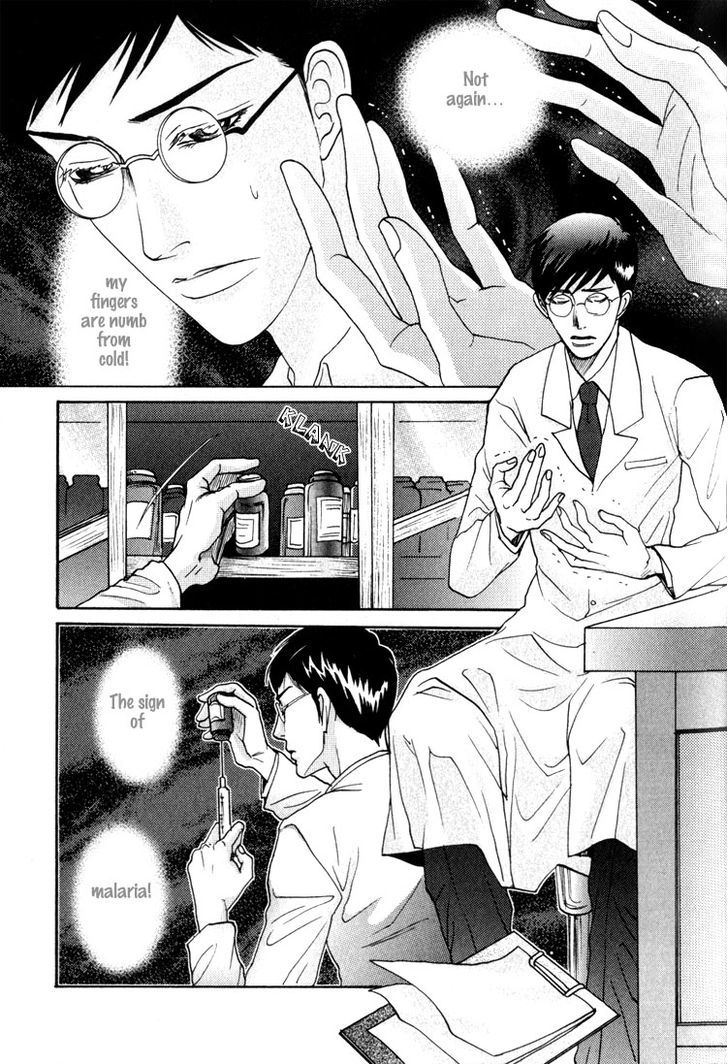 Ai no Konseki - Yajuu Gunsou to Aigan Guni Chapter 4 page 14 - Chapter 4