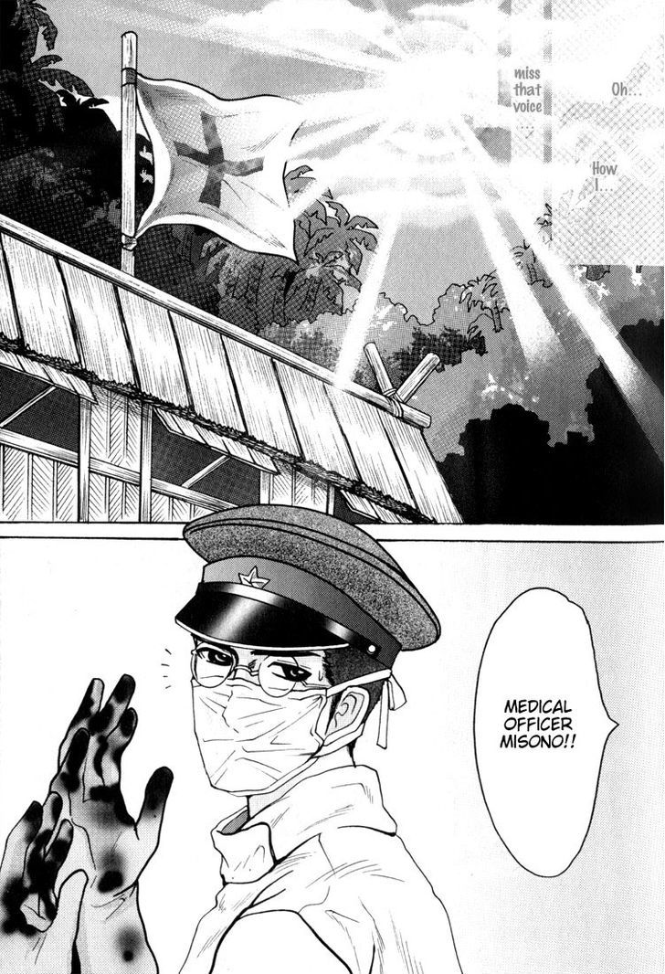 Ai no Konseki - Yajuu Gunsou to Aigan Guni Chapter 4 page 18 - Chapter 4