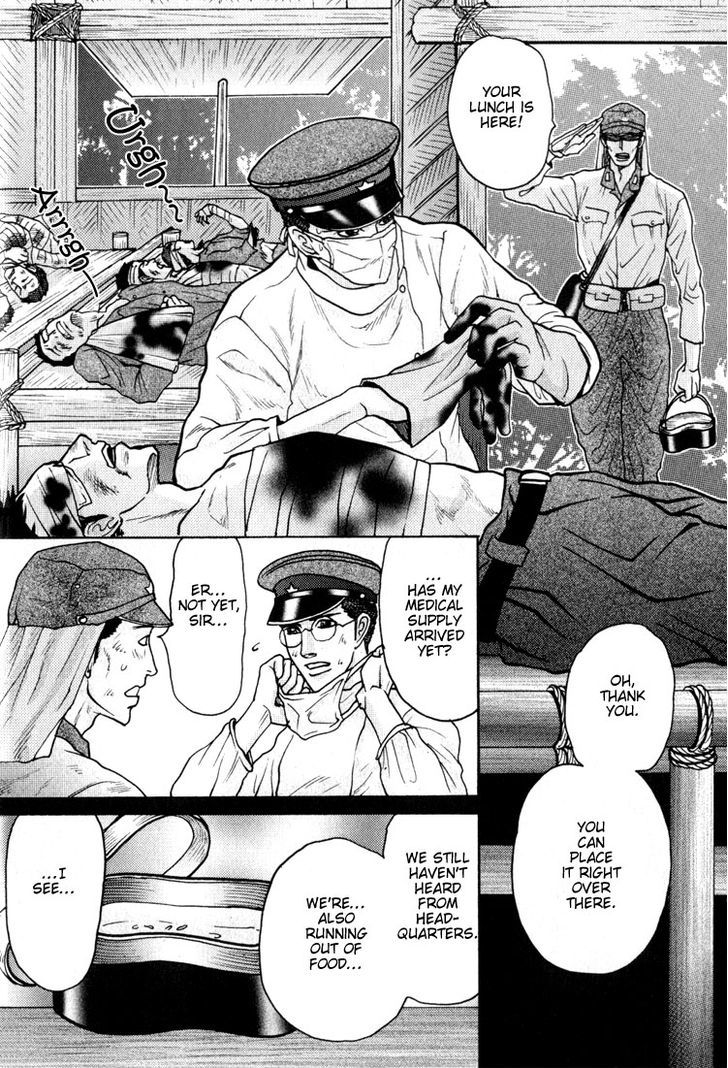 Ai no Konseki - Yajuu Gunsou to Aigan Guni Chapter 4 page 19 - Chapter 4