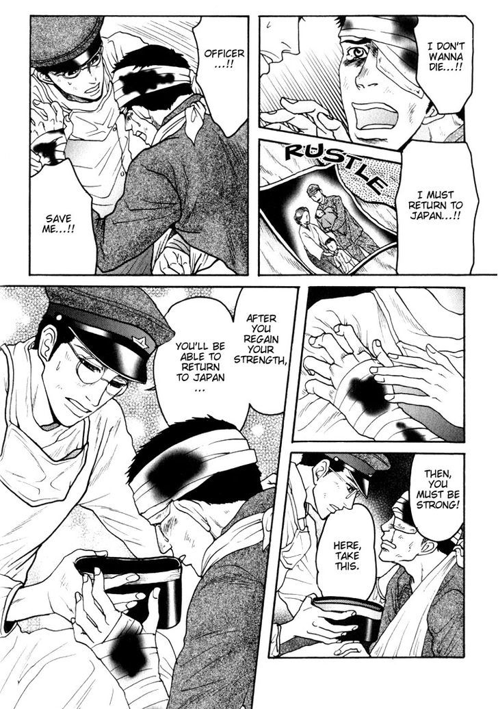 Ai no Konseki - Yajuu Gunsou to Aigan Guni Chapter 4 page 21 - Chapter 4