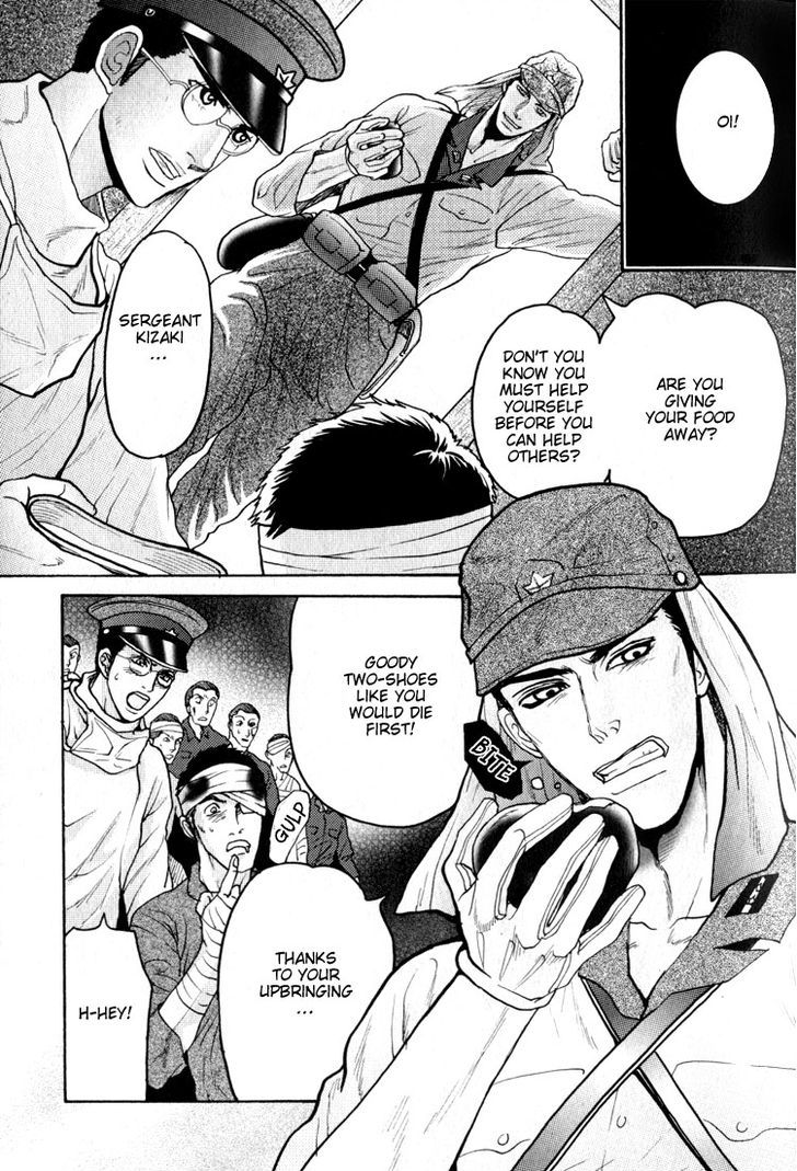 Ai no Konseki - Yajuu Gunsou to Aigan Guni Chapter 4 page 22 - Chapter 4