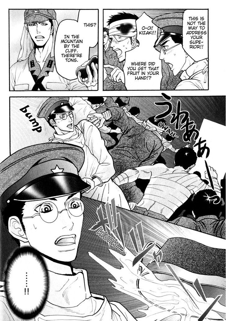 Ai no Konseki - Yajuu Gunsou to Aigan Guni Chapter 4 page 23 - Chapter 4