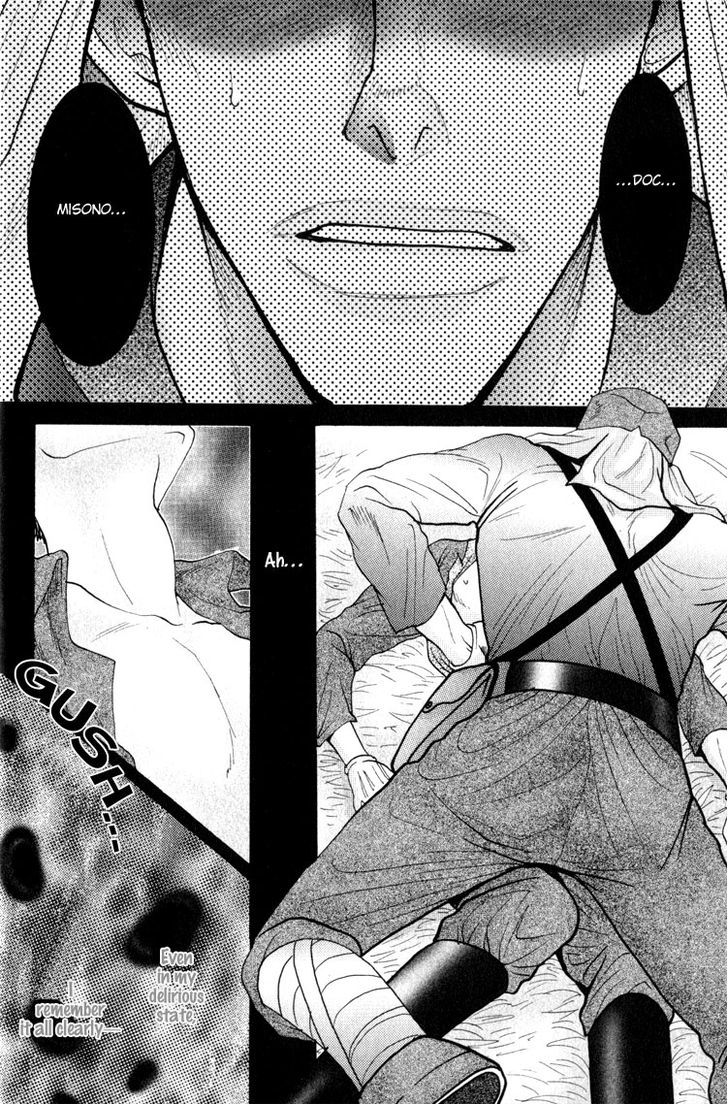 Ai no Konseki - Yajuu Gunsou to Aigan Guni Chapter 4 page 35 - Chapter 4