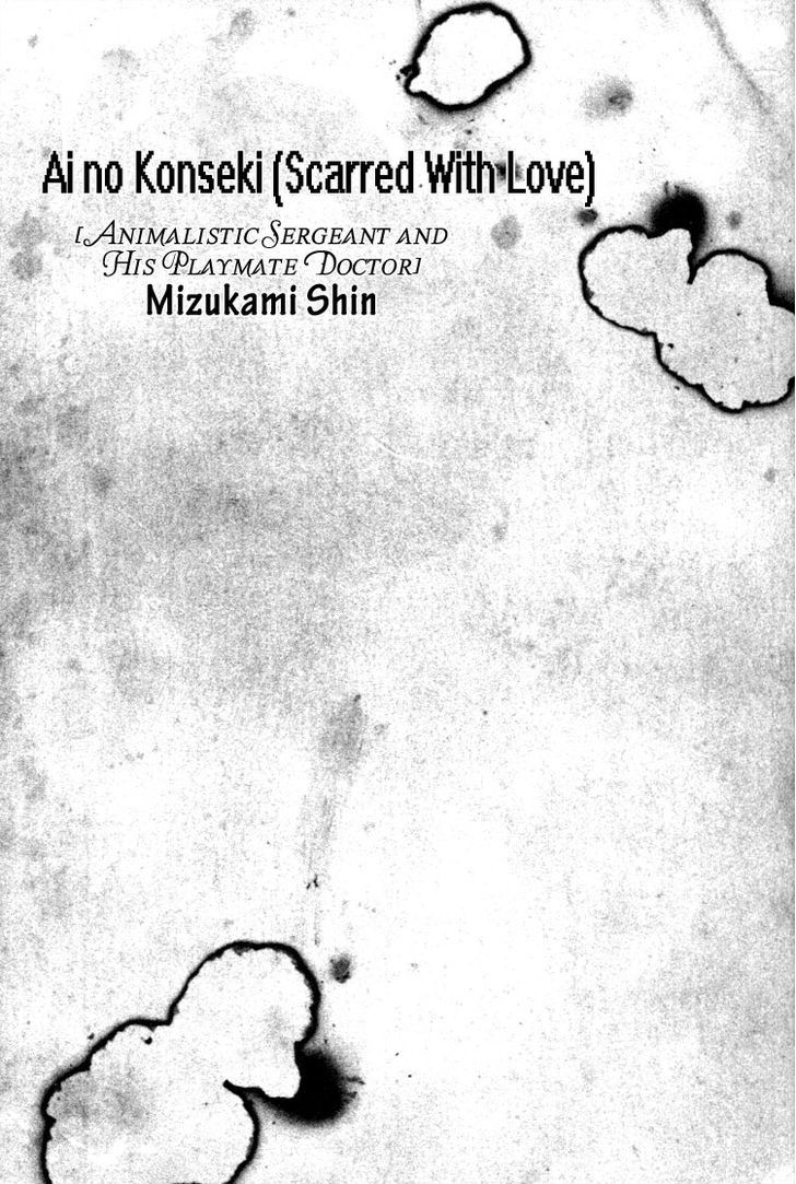 Ai no Konseki - Yajuu Gunsou to Aigan Guni Chapter 4 page 42 - Chapter 4
