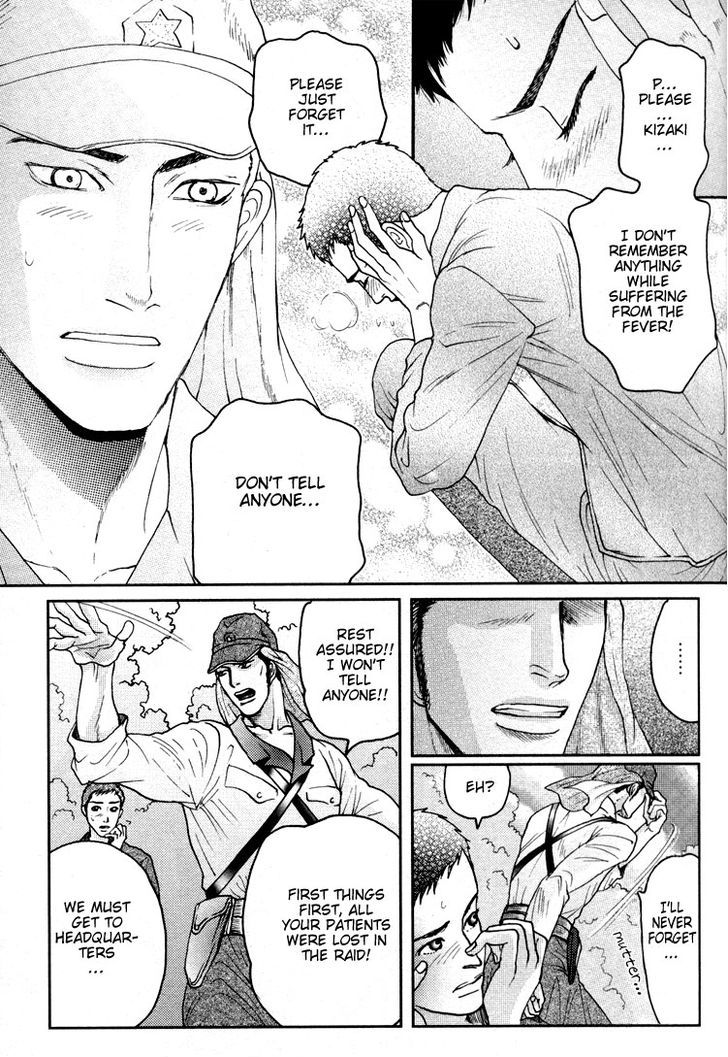 Ai no Konseki - Yajuu Gunsou to Aigan Guni Chapter 5 page 11 - Chapter 5