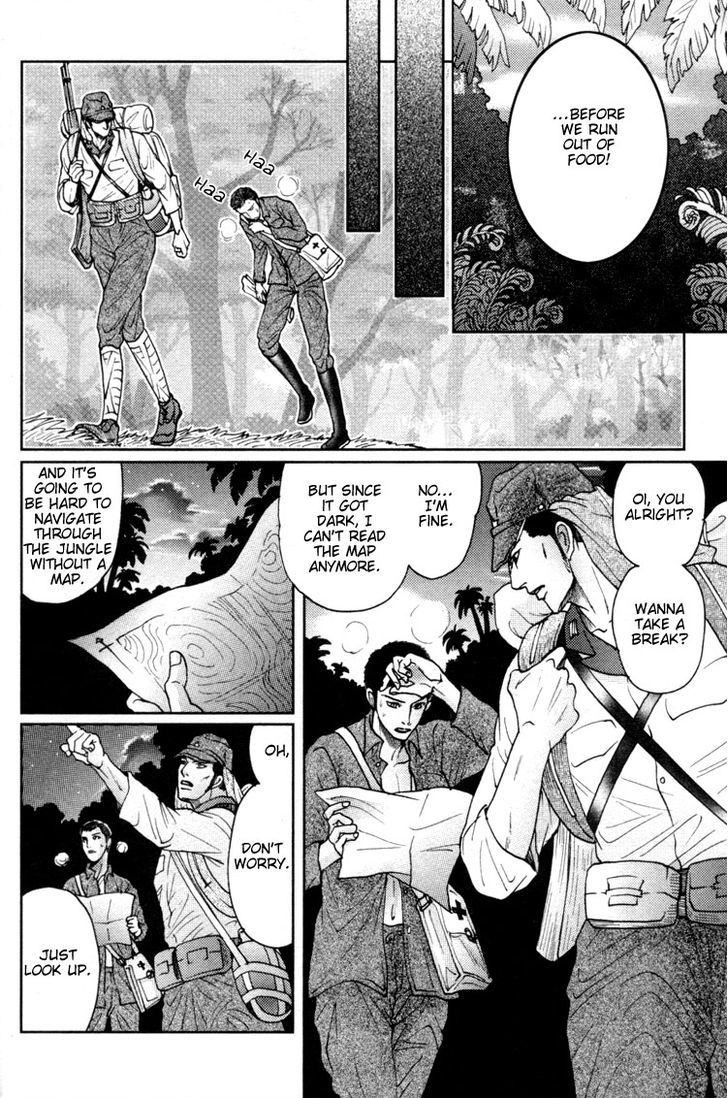 Ai no Konseki - Yajuu Gunsou to Aigan Guni Chapter 5 page 12 - Chapter 5