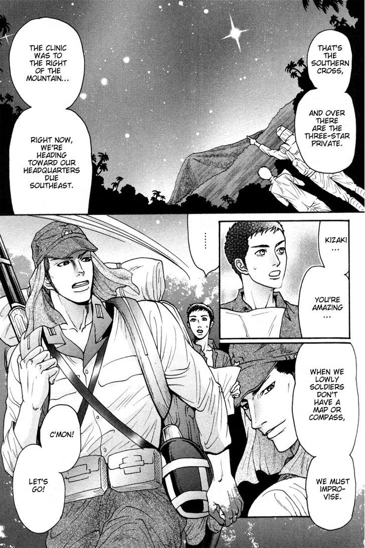 Ai no Konseki - Yajuu Gunsou to Aigan Guni Chapter 5 page 13 - Chapter 5
