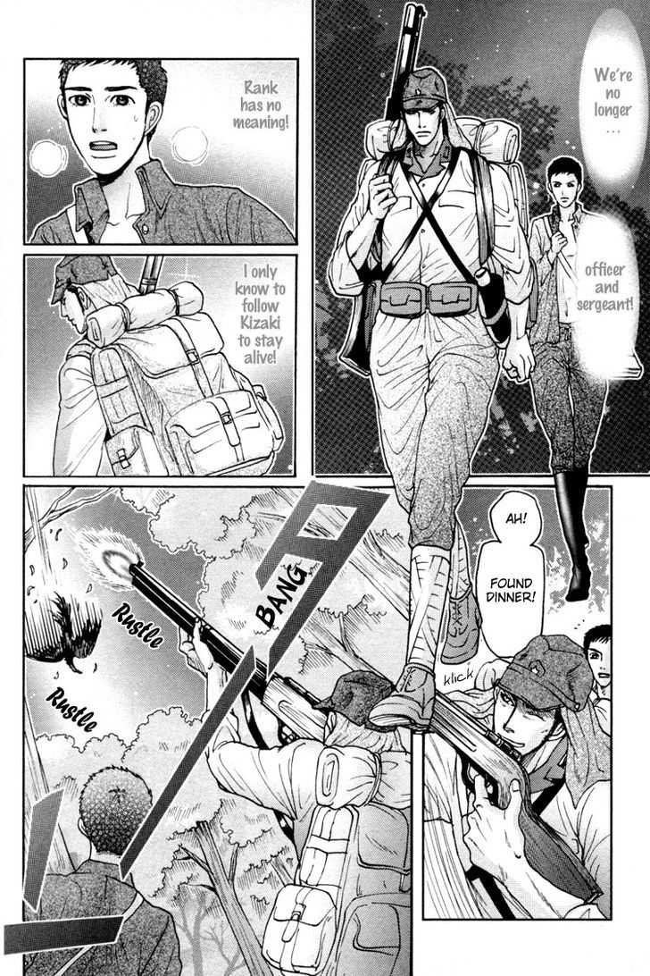 Ai no Konseki - Yajuu Gunsou to Aigan Guni Chapter 5 page 14 - Chapter 5