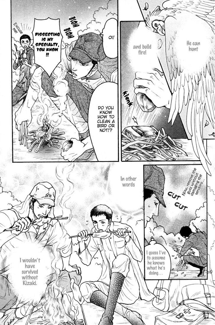 Ai no Konseki - Yajuu Gunsou to Aigan Guni Chapter 5 page 15 - Chapter 5