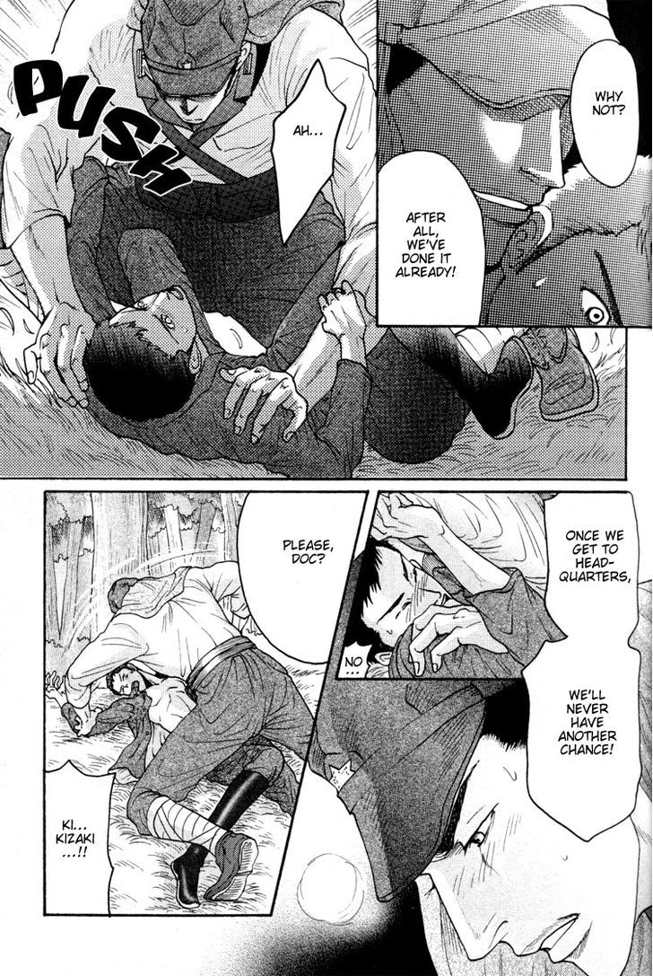 Ai no Konseki - Yajuu Gunsou to Aigan Guni Chapter 5 page 17 - Chapter 5