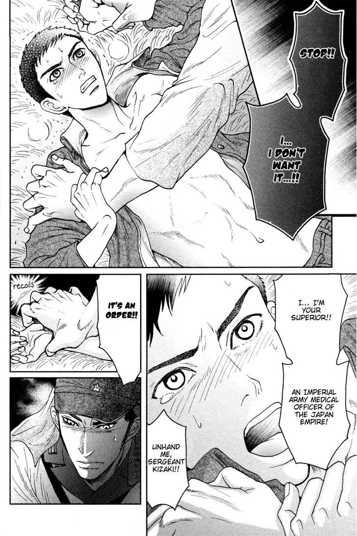 Ai no Konseki - Yajuu Gunsou to Aigan Guni Chapter 5 page 18 - Chapter 5