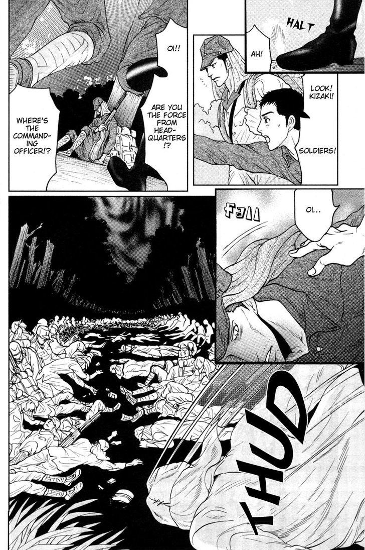 Ai no Konseki - Yajuu Gunsou to Aigan Guni Chapter 5 page 20 - Chapter 5