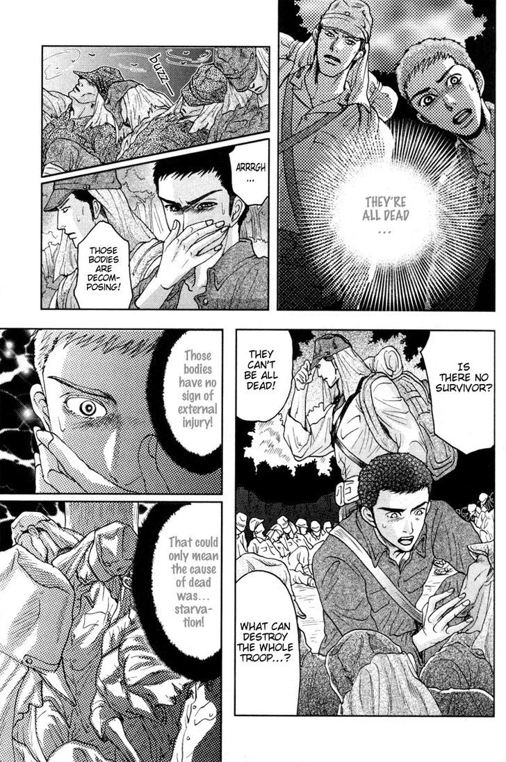 Ai no Konseki - Yajuu Gunsou to Aigan Guni Chapter 5 page 21 - Chapter 5