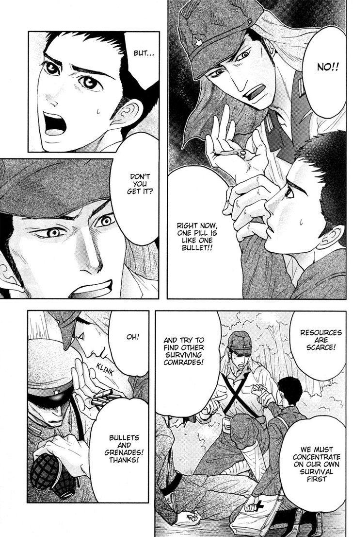 Ai no Konseki - Yajuu Gunsou to Aigan Guni Chapter 5 page 23 - Chapter 5