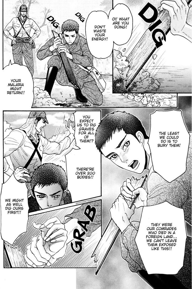 Ai no Konseki - Yajuu Gunsou to Aigan Guni Chapter 5 page 24 - Chapter 5