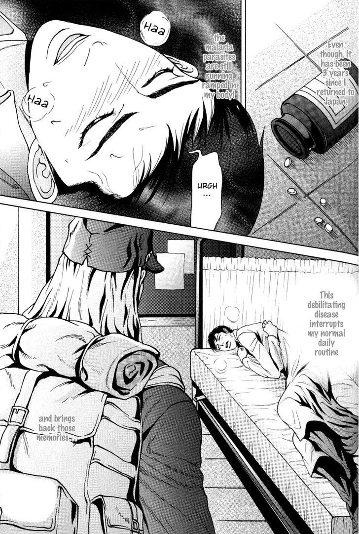 Ai no Konseki - Yajuu Gunsou to Aigan Guni Chapter 5 page 3 - Chapter 5