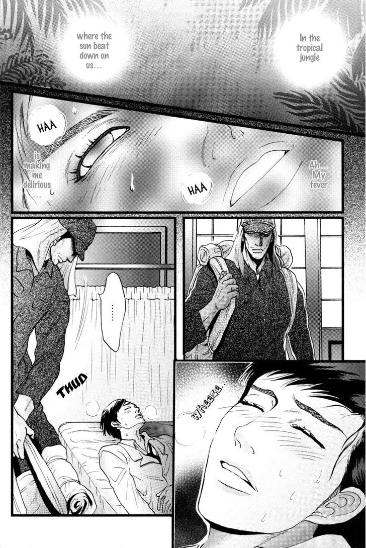 Ai no Konseki - Yajuu Gunsou to Aigan Guni Chapter 5 page 4 - Chapter 5