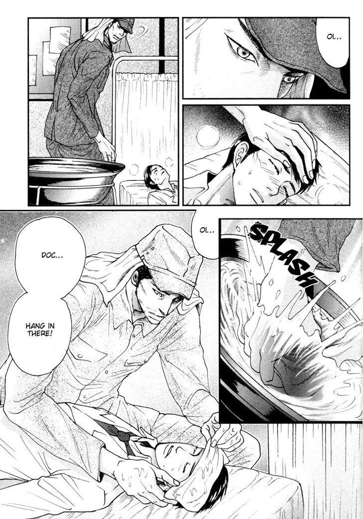 Ai no Konseki - Yajuu Gunsou to Aigan Guni Chapter 5 page 5 - Chapter 5