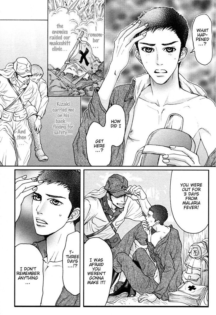 Ai no Konseki - Yajuu Gunsou to Aigan Guni Chapter 5 page 7 - Chapter 5