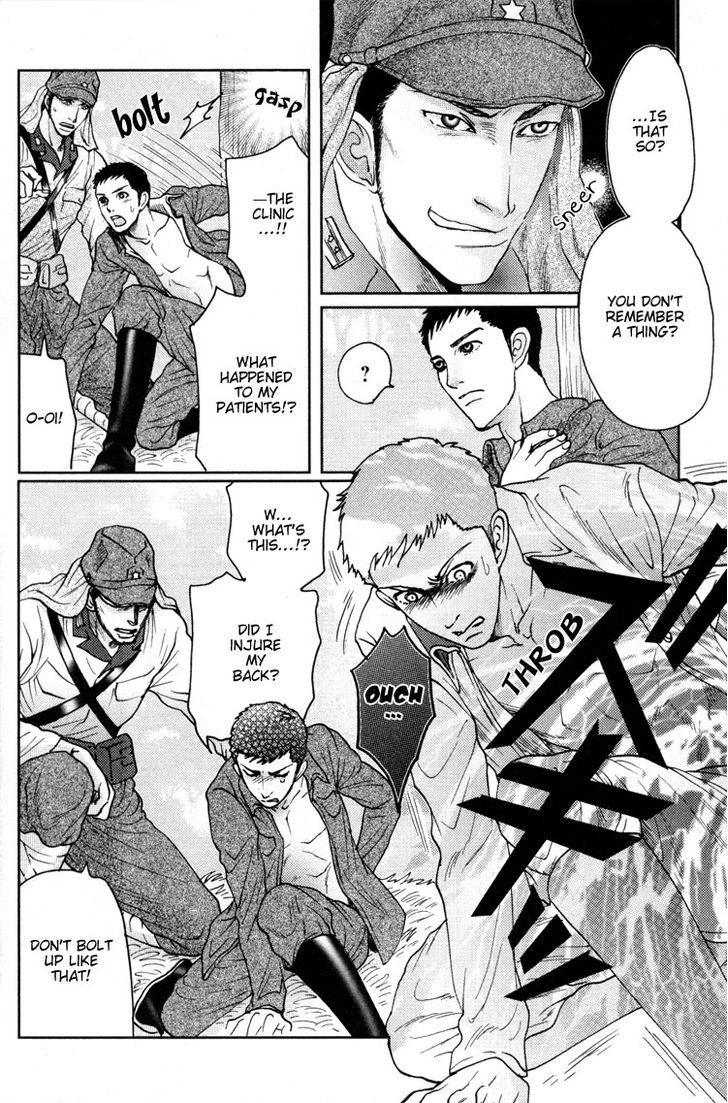 Ai no Konseki - Yajuu Gunsou to Aigan Guni Chapter 5 page 8 - Chapter 5