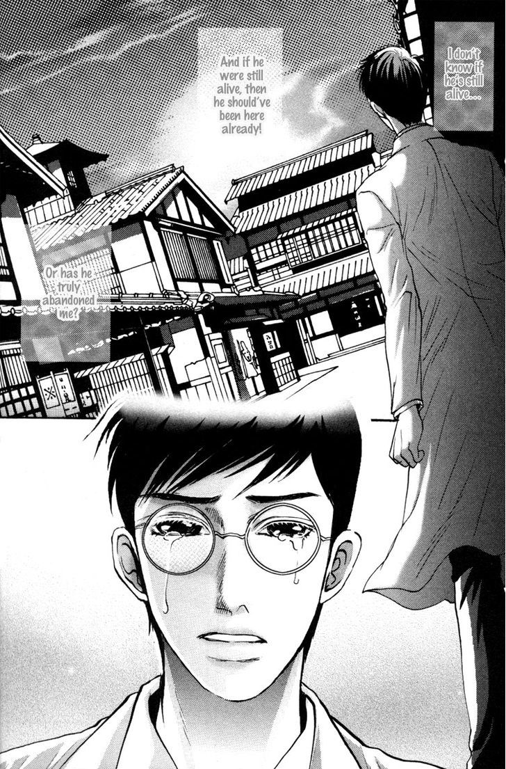 Ai no Konseki - Yajuu Gunsou to Aigan Guni Chapter 6 page 10 - Chapter 6