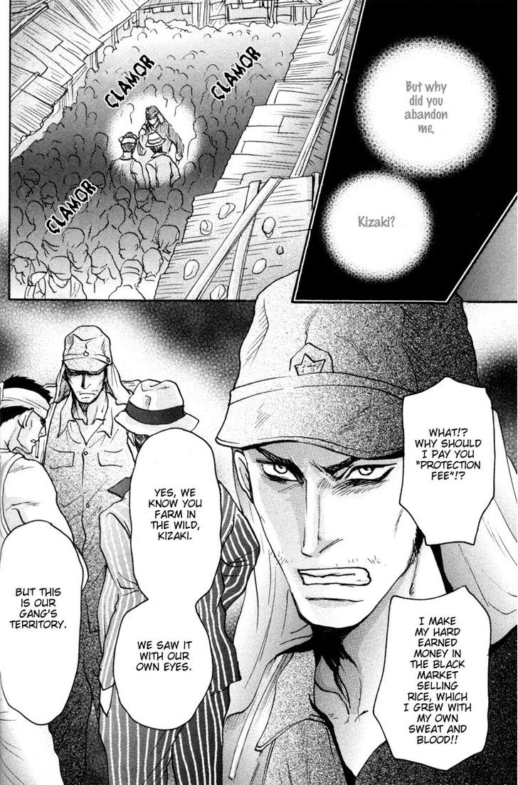 Ai no Konseki - Yajuu Gunsou to Aigan Guni Chapter 6 page 14 - Chapter 6