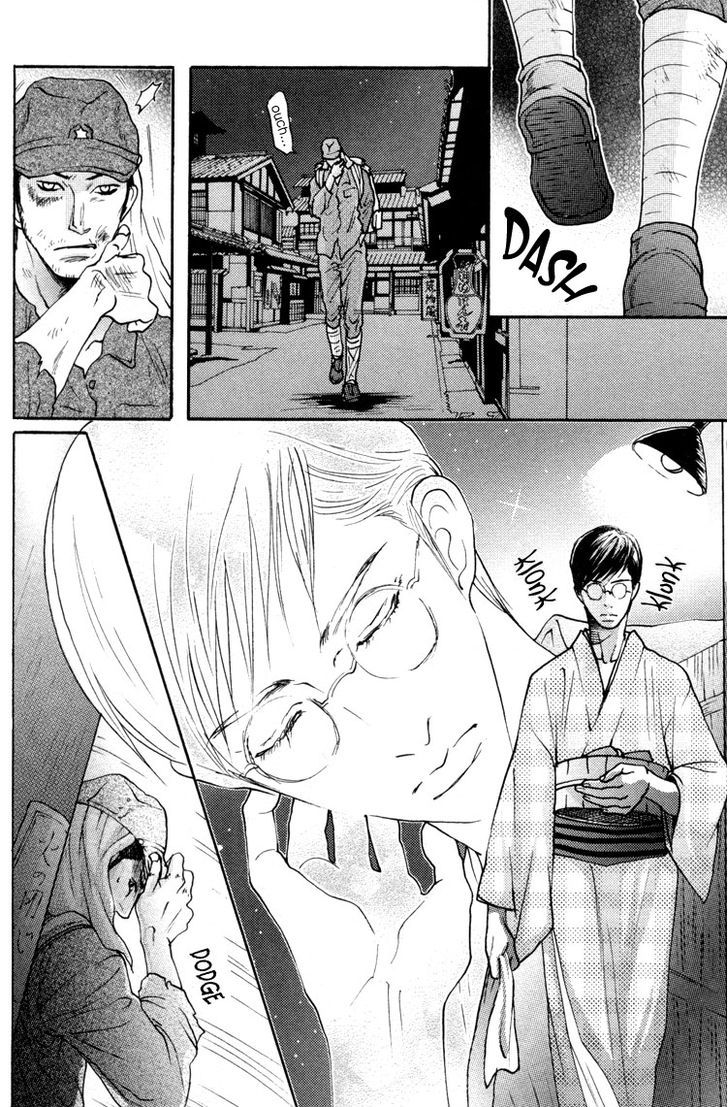 Ai no Konseki - Yajuu Gunsou to Aigan Guni Chapter 6 page 16 - Chapter 6