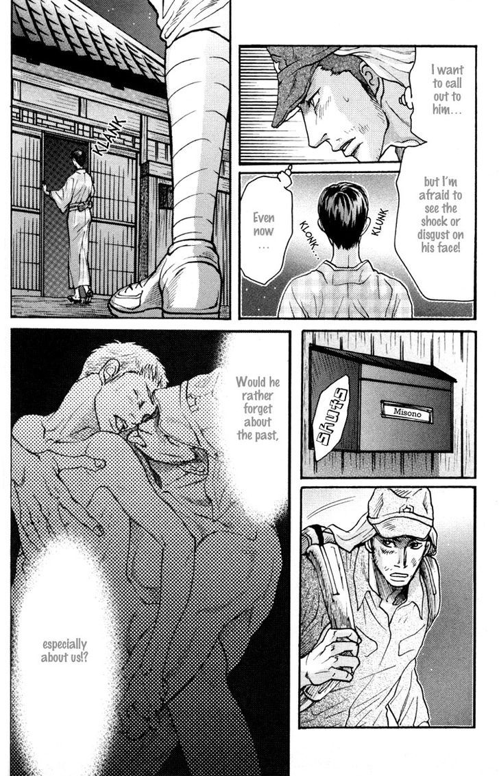 Ai no Konseki - Yajuu Gunsou to Aigan Guni Chapter 6 page 18 - Chapter 6