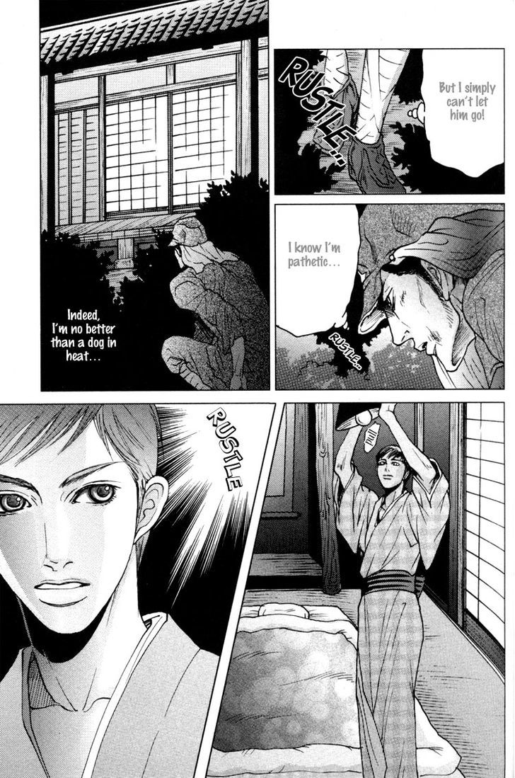 Ai no Konseki - Yajuu Gunsou to Aigan Guni Chapter 6 page 19 - Chapter 6