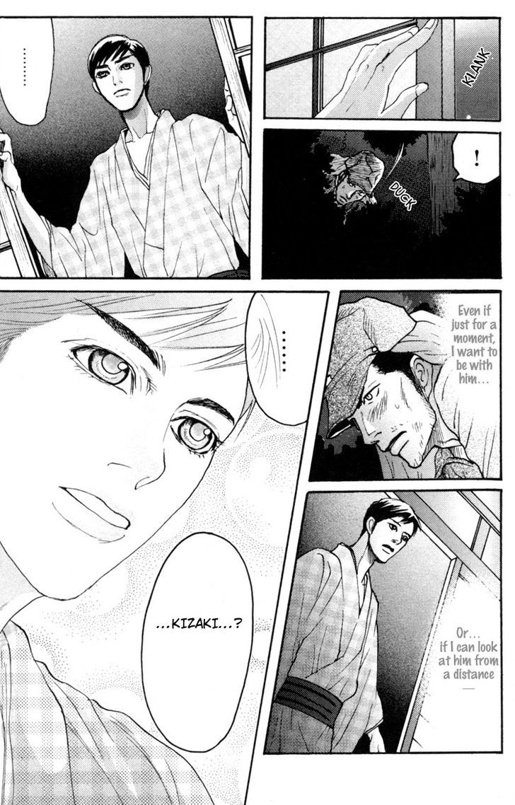 Ai no Konseki - Yajuu Gunsou to Aigan Guni Chapter 6 page 20 - Chapter 6