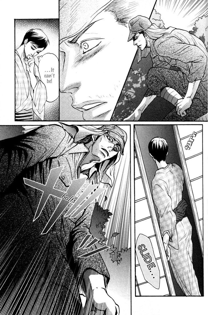 Ai no Konseki - Yajuu Gunsou to Aigan Guni Chapter 6 page 21 - Chapter 6