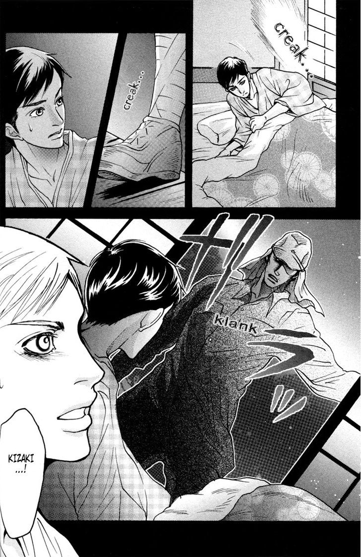 Ai no Konseki - Yajuu Gunsou to Aigan Guni Chapter 6 page 22 - Chapter 6