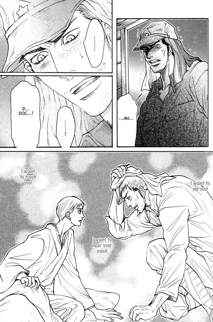 Ai no Konseki - Yajuu Gunsou to Aigan Guni Chapter 6 page 23 - Chapter 6