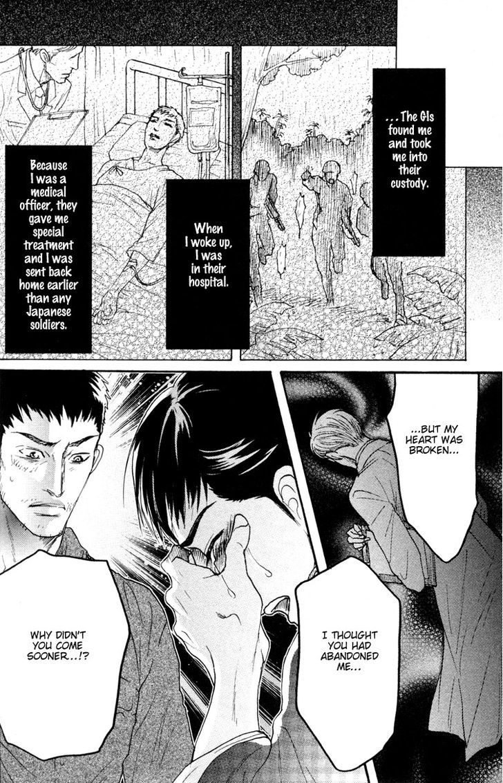Ai no Konseki - Yajuu Gunsou to Aigan Guni Chapter 6 page 26 - Chapter 6
