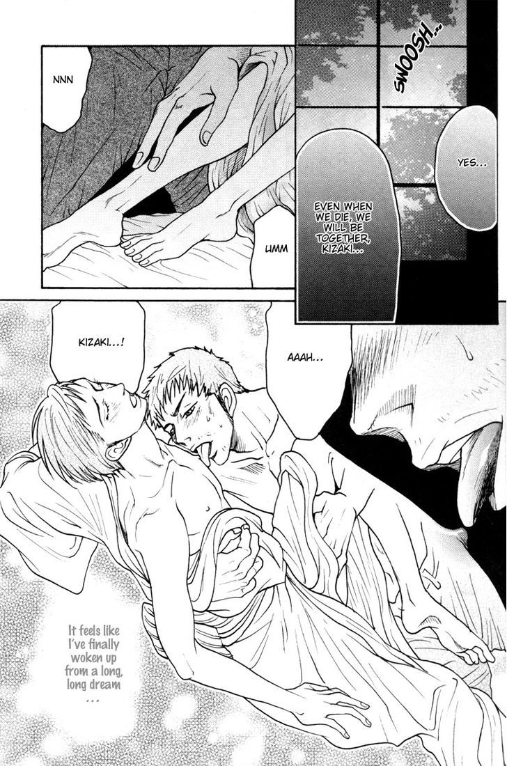 Ai no Konseki - Yajuu Gunsou to Aigan Guni Chapter 6 page 29 - Chapter 6