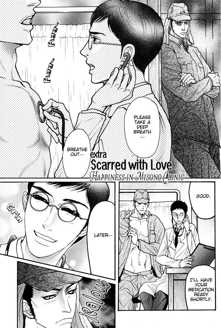 Ai no Konseki - Yajuu Gunsou to Aigan Guni Chapter 6 page 36 - Chapter 6