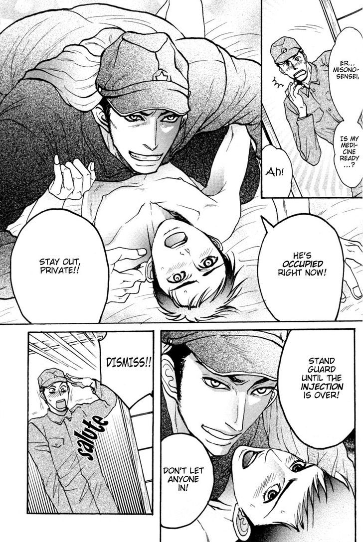 Ai no Konseki - Yajuu Gunsou to Aigan Guni Chapter 6 page 40 - Chapter 6
