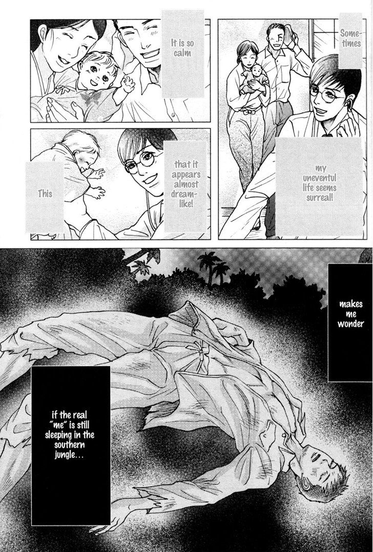 Ai no Konseki - Yajuu Gunsou to Aigan Guni Chapter 6 page 5 - Chapter 6