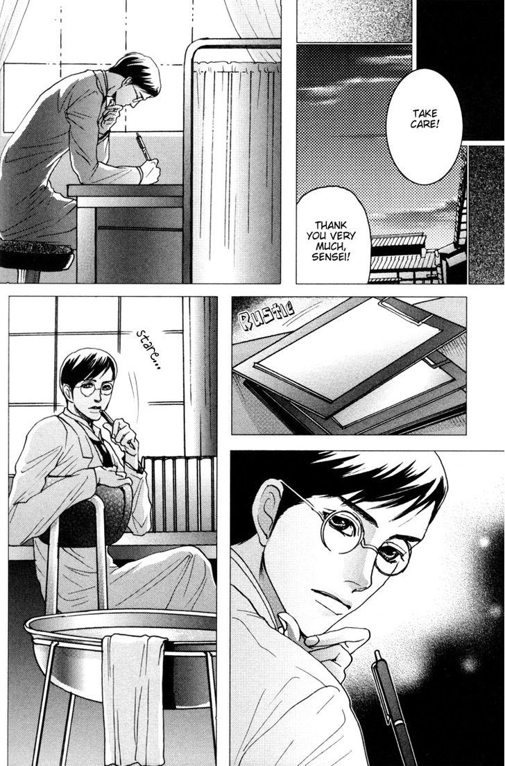 Ai no Konseki - Yajuu Gunsou to Aigan Guni Chapter 6 page 6 - Chapter 6