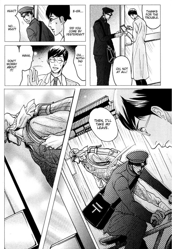Ai no Konseki - Yajuu Gunsou to Aigan Guni Chapter 6 page 8 - Chapter 6