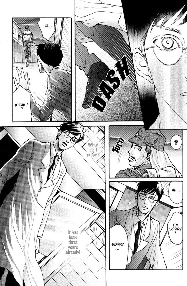 Ai no Konseki - Yajuu Gunsou to Aigan Guni Chapter 6 page 9 - Chapter 6